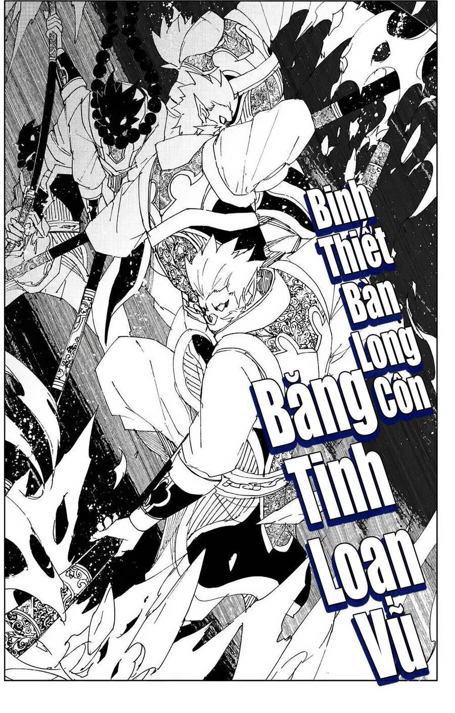 Rakshasa Street Chap 116 - Next Chap 117