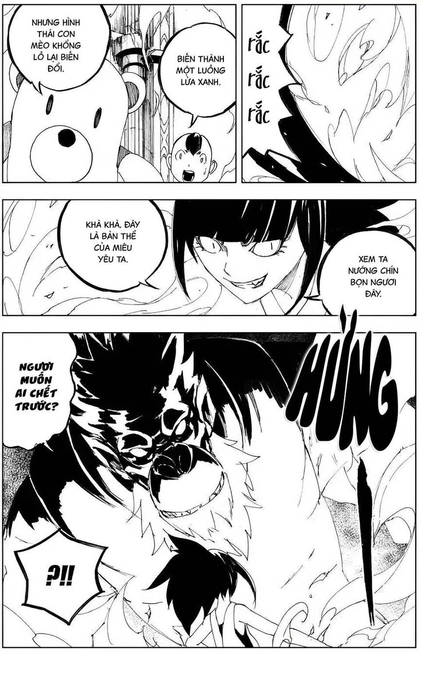 Rakshasa Street Chap 116 - Next Chap 117