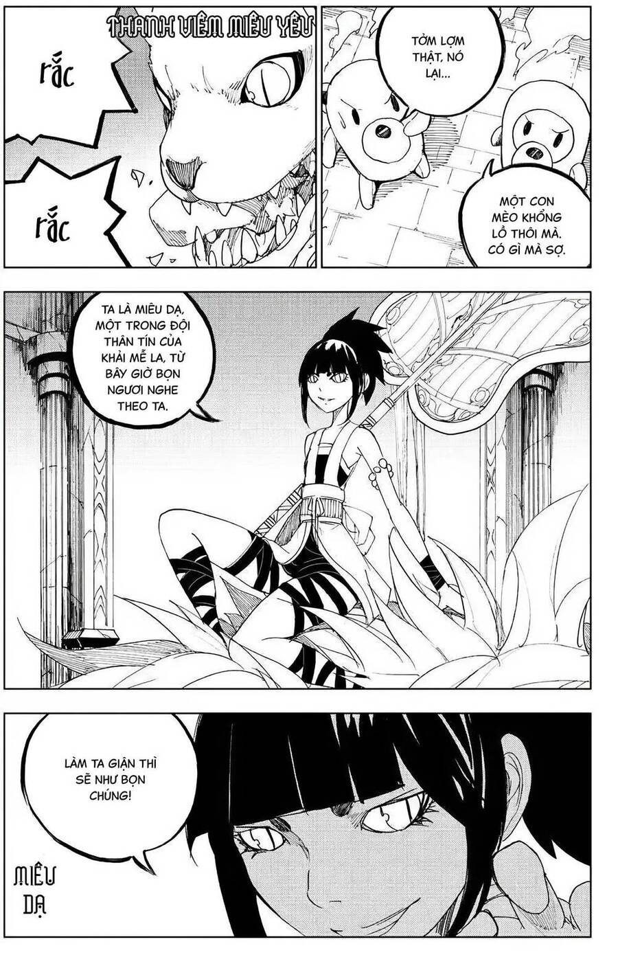 Rakshasa Street Chap 116 - Next Chap 117