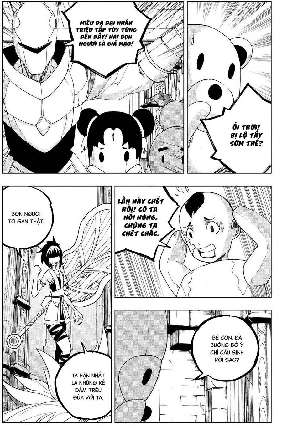 Rakshasa Street Chap 116 - Next Chap 117