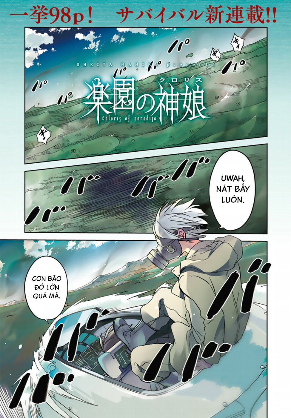 Rakuen No Kami Musume Chap 1 - Next Chap 2