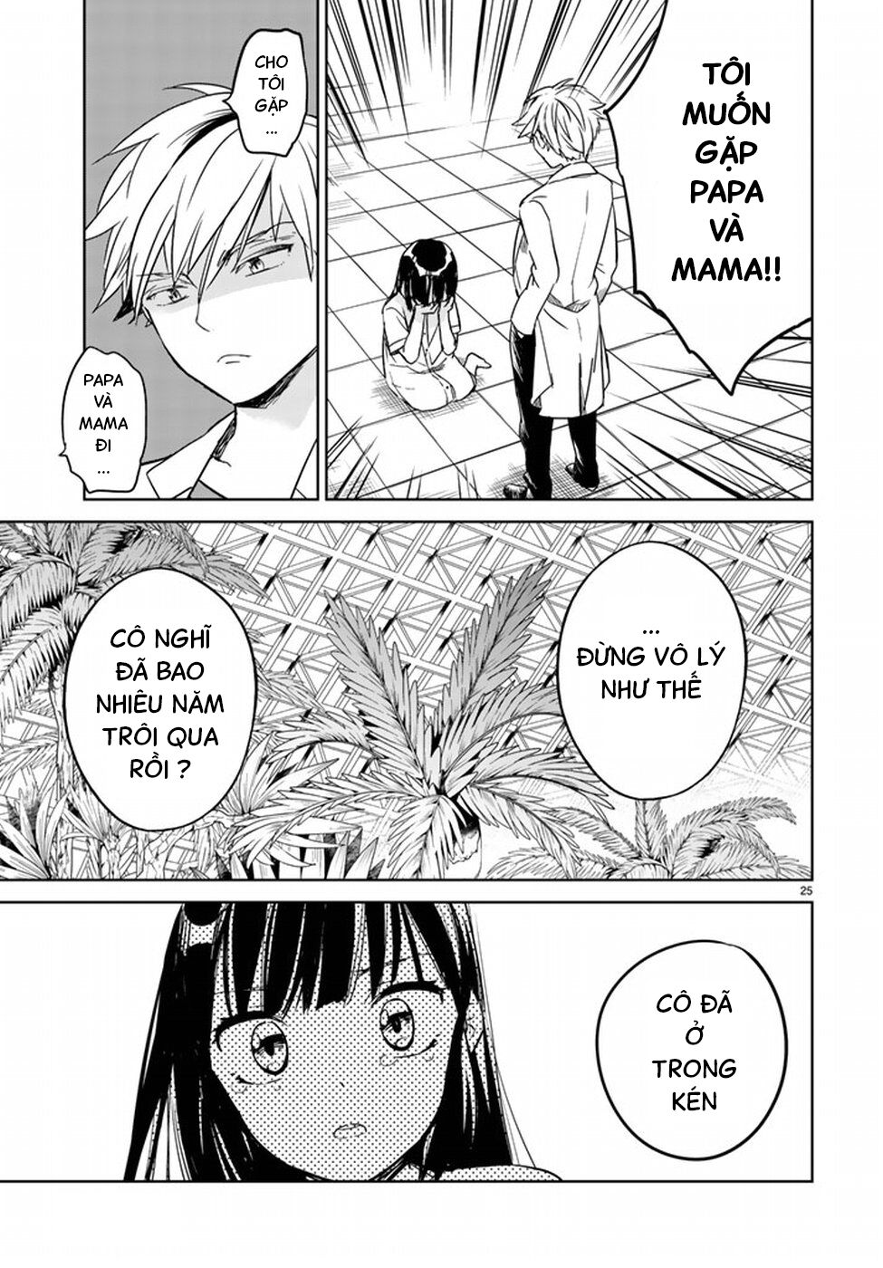 Rakuen No Kami Musume Chap 1 - Next Chap 2