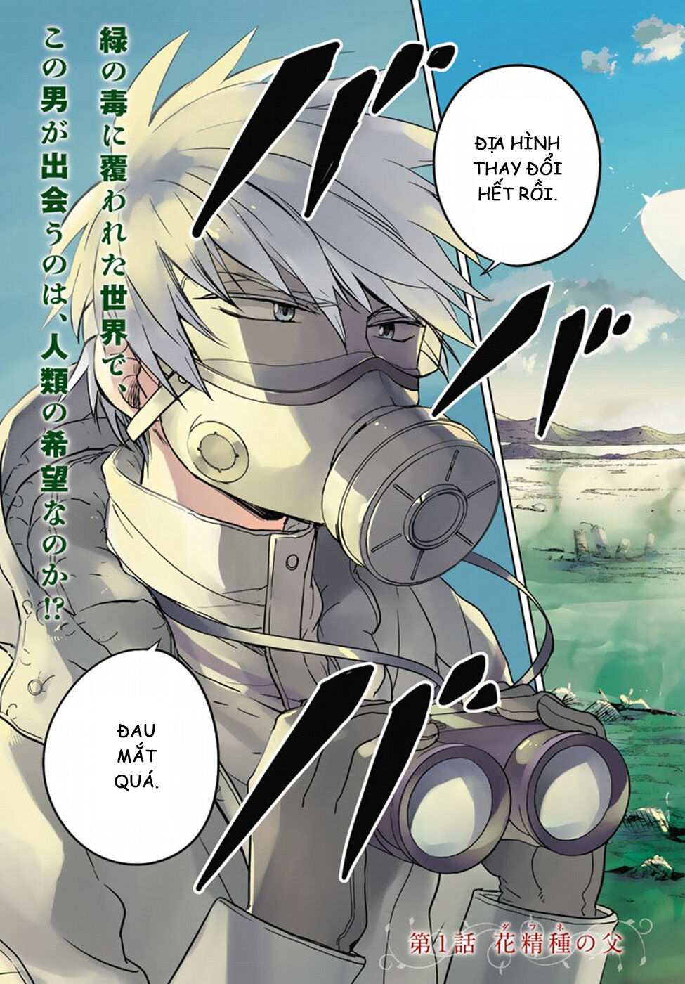 Rakuen No Kami Musume Chap 1 - Next Chap 2