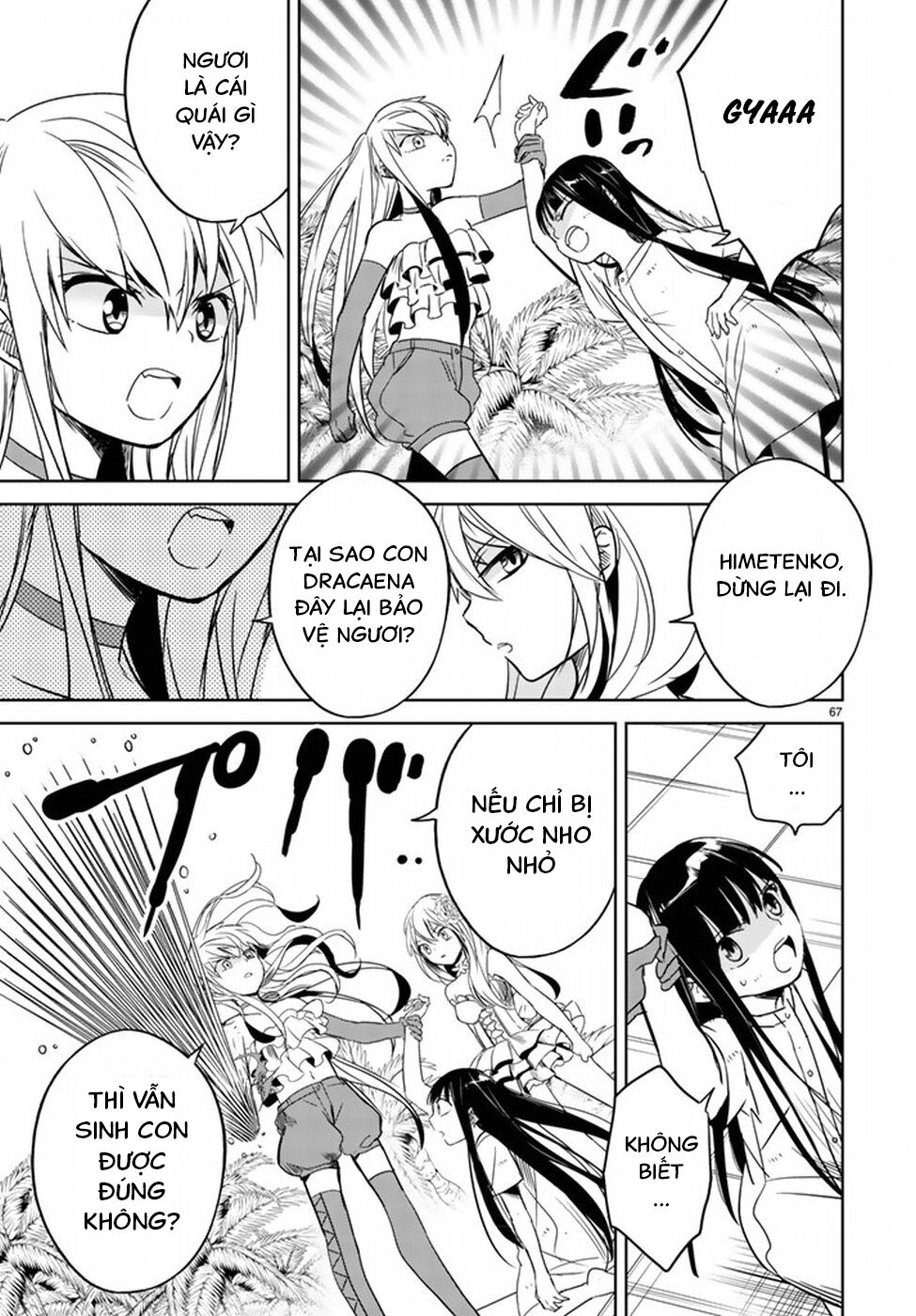 Rakuen No Kami Musume Chap 1 - Next Chap 2