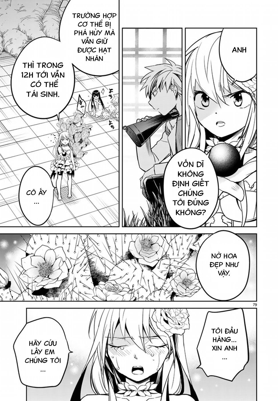 Rakuen No Kami Musume Chap 1 - Next Chap 2