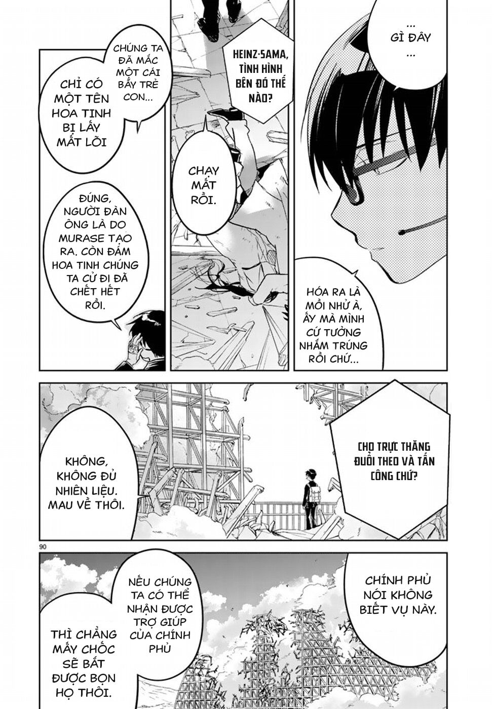 Rakuen No Kami Musume Chap 1 - Next Chap 2
