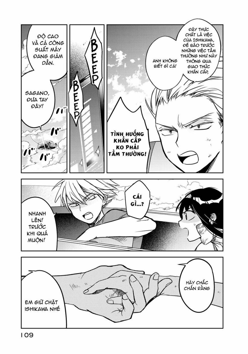 Rakuen No Kami Musume Chap 2 - Next Chap 3