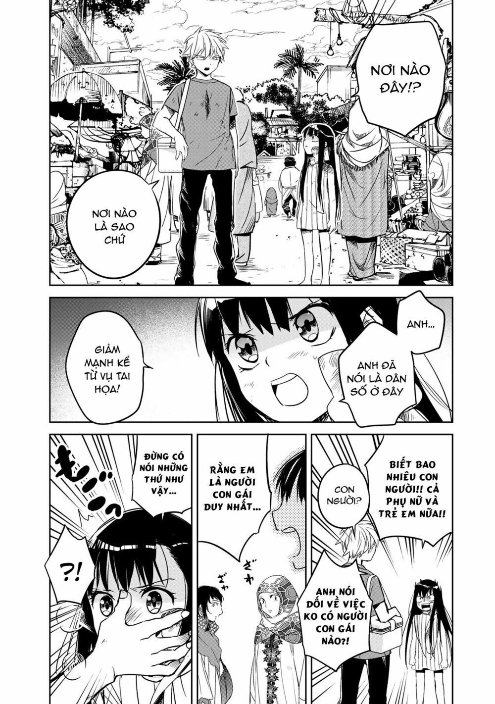 Rakuen No Kami Musume Chap 2 - Next Chap 3