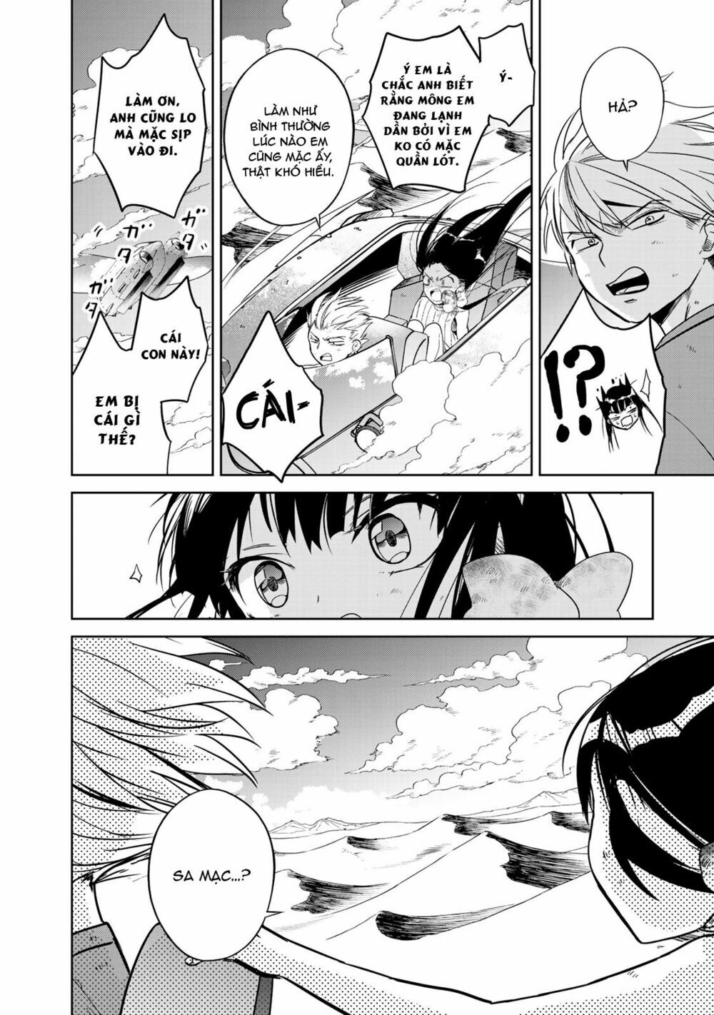 Rakuen No Kami Musume Chap 2 - Next Chap 3