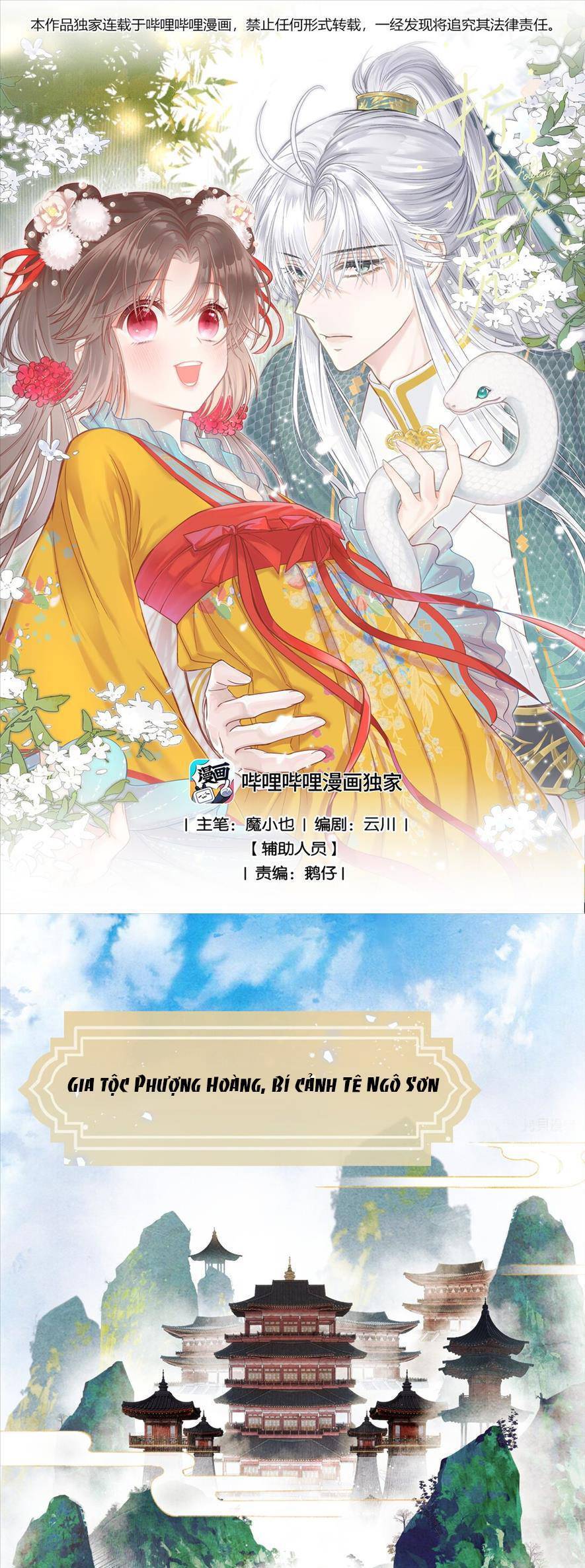 Rắn Cưng Nhà Tôi Lại Đang Diễn Trò Với Tôi Chap 1 - Next Chap 2