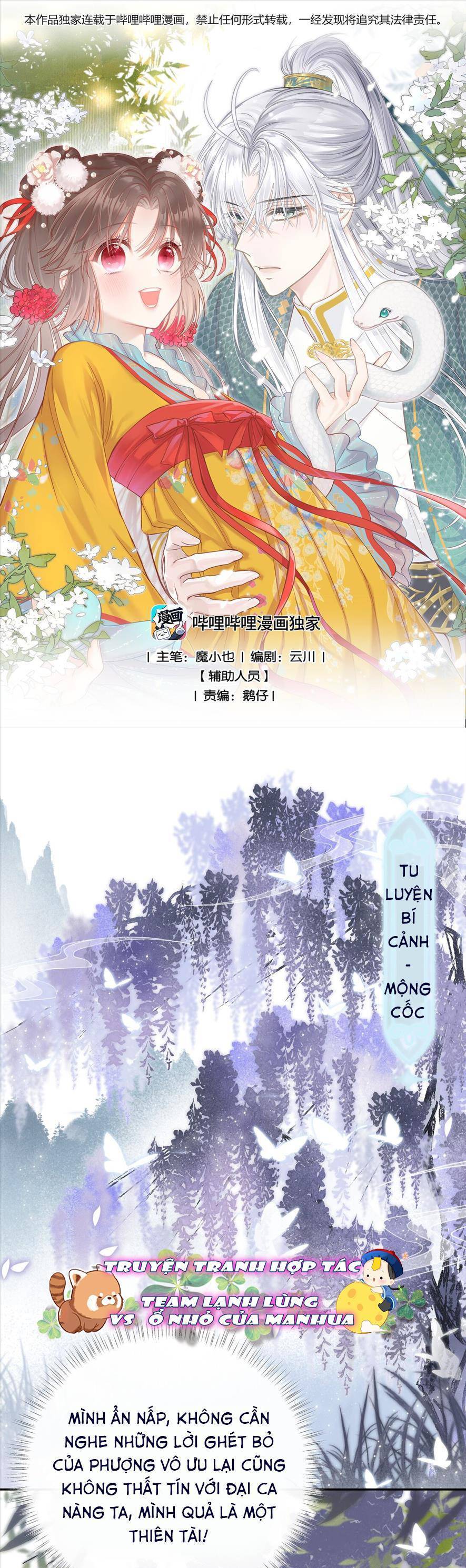 Rắn Cưng Nhà Tôi Lại Đang Diễn Trò Với Tôi Chap 12 - Next Chap 13