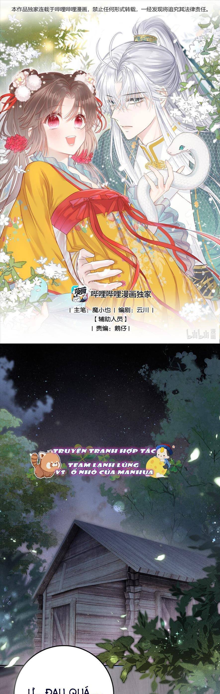 Rắn Cưng Nhà Tôi Lại Đang Diễn Trò Với Tôi Chap 13 - Next Chap 14