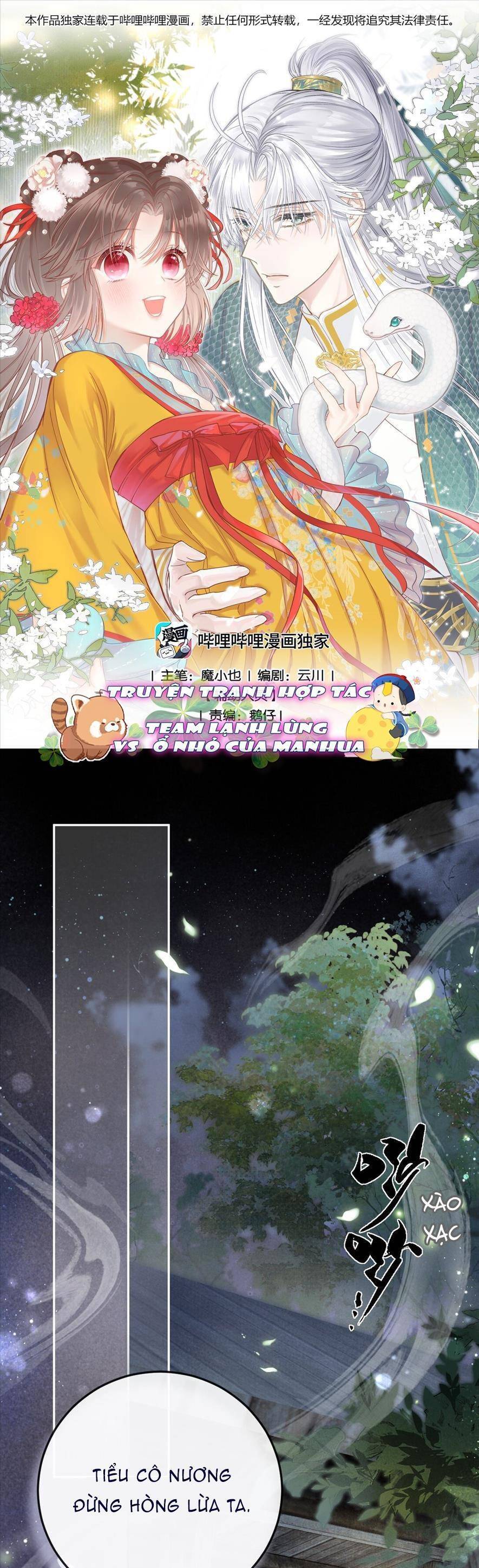 Rắn Cưng Nhà Tôi Lại Đang Diễn Trò Với Tôi Chap 14 - Next Chap 15