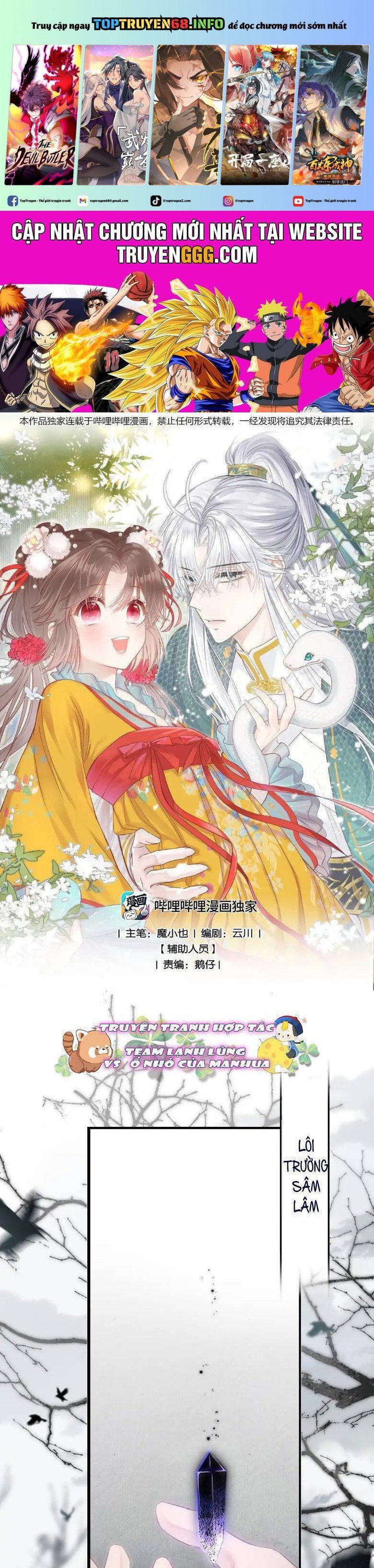 Rắn Cưng Nhà Tôi Lại Đang Diễn Trò Với Tôi Chap 18 - Next Chap 19