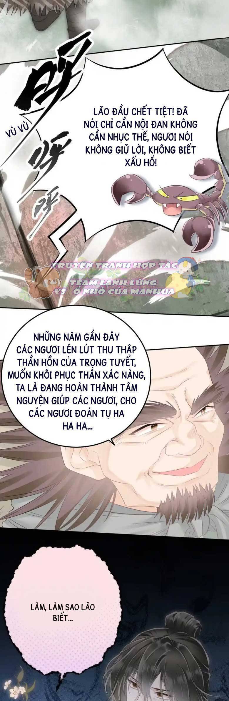 Rắn Cưng Nhà Tôi Lại Đang Diễn Trò Với Tôi Chap 19 - Next Chap 20