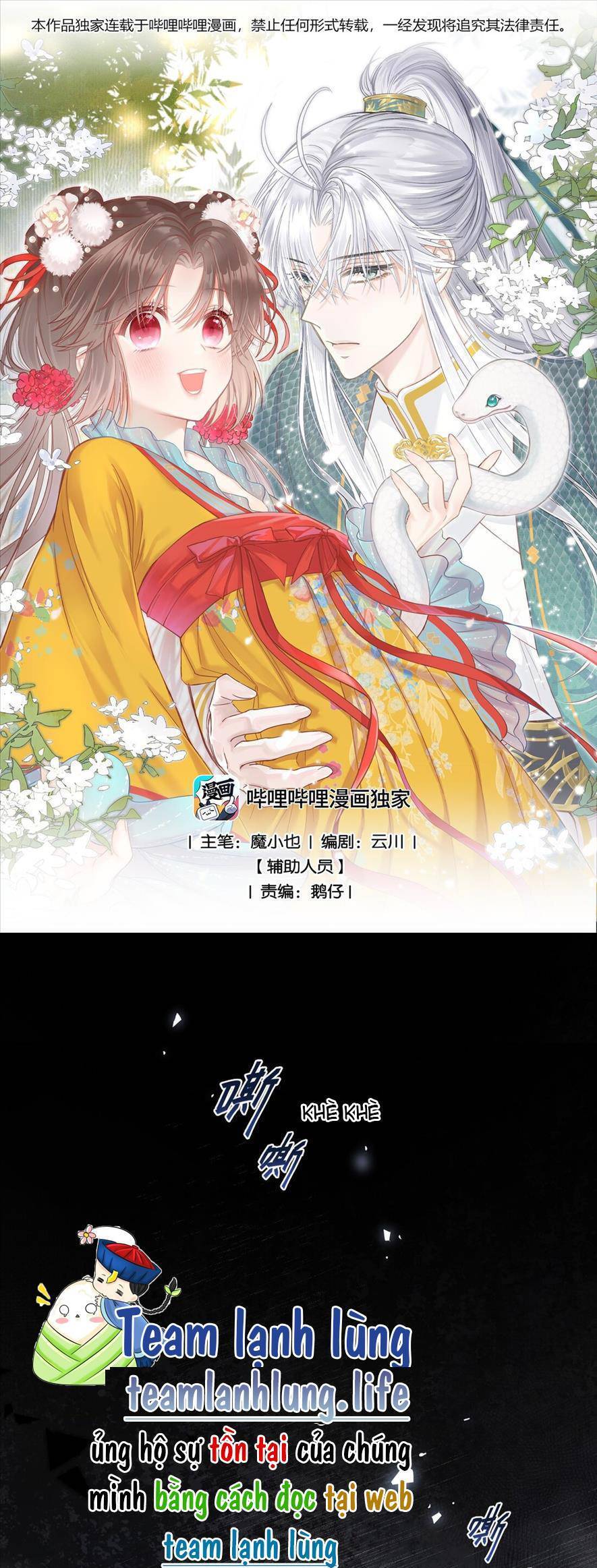 Rắn Cưng Nhà Tôi Lại Đang Diễn Trò Với Tôi Chap 2 - Next Chap 3