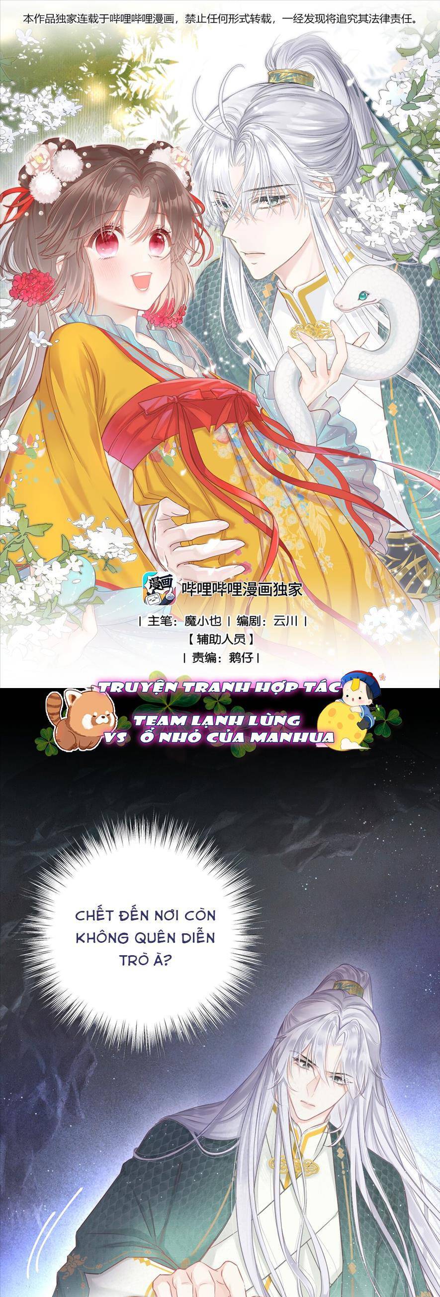 Rắn Cưng Nhà Tôi Lại Đang Diễn Trò Với Tôi Chap 5 - Next Chap 6