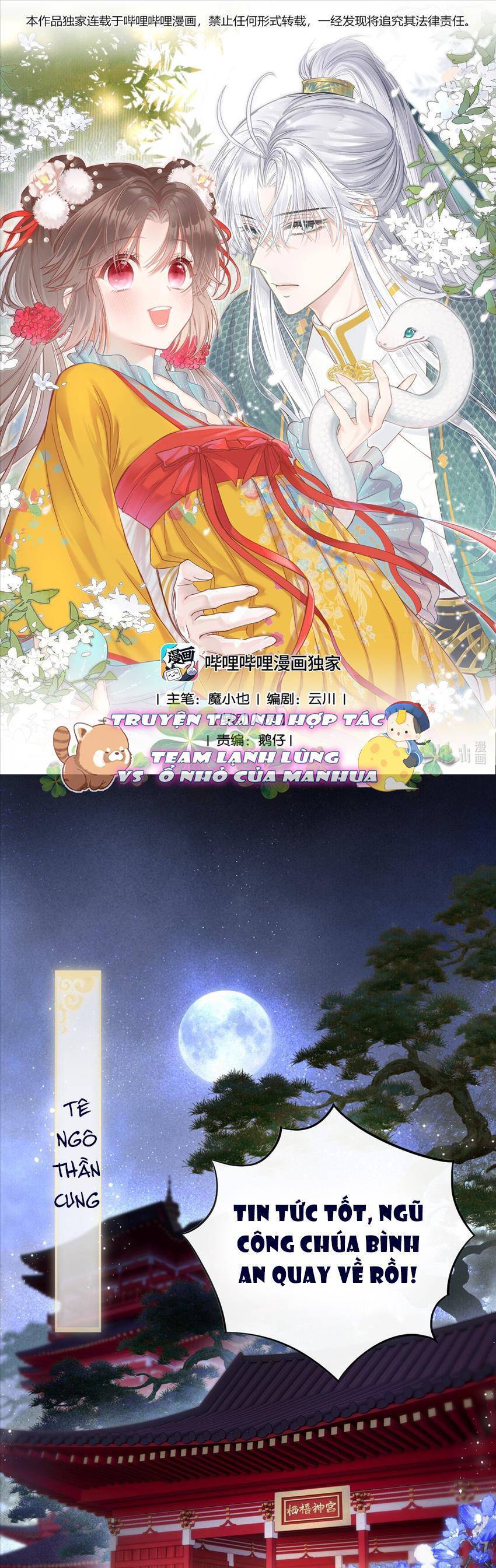 Rắn Cưng Nhà Tôi Lại Đang Diễn Trò Với Tôi Chap 6 - Next Chap 7