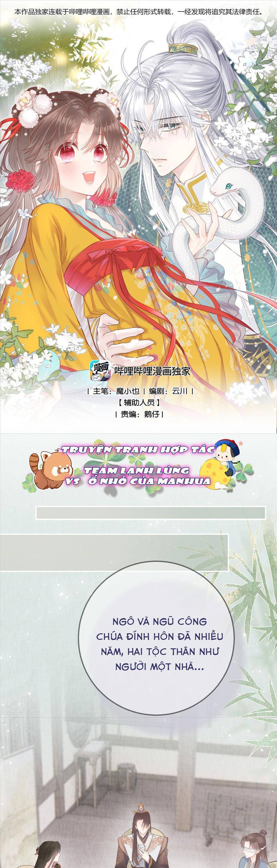 Rắn Cưng Nhà Tôi Lại Đang Diễn Trò Với Tôi Chap 7 - Next Chap 8