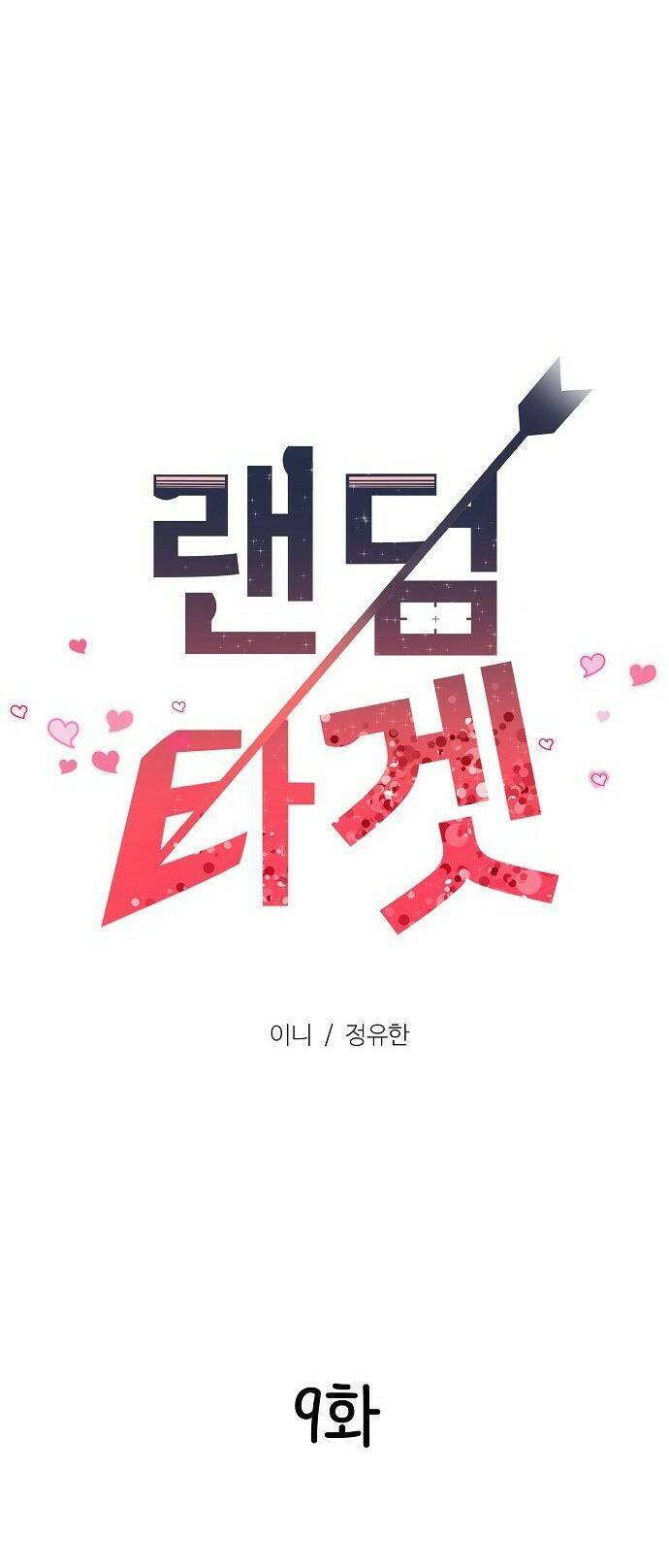 Random Target - Mục Tiêu Ngẫu Nhiên Chap 91 - Next Chap 92