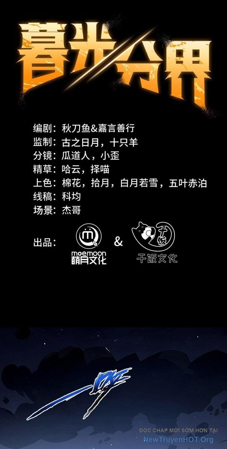 Ranh Giới Giữa Ngày Và Đêm Chap 1 - Next Chap 2