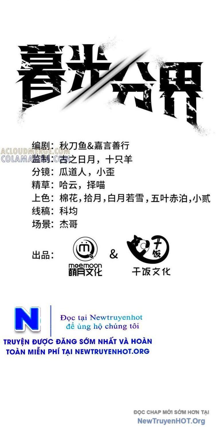 Ranh Giới Giữa Ngày Và Đêm Chap 12 - Next Chap 13