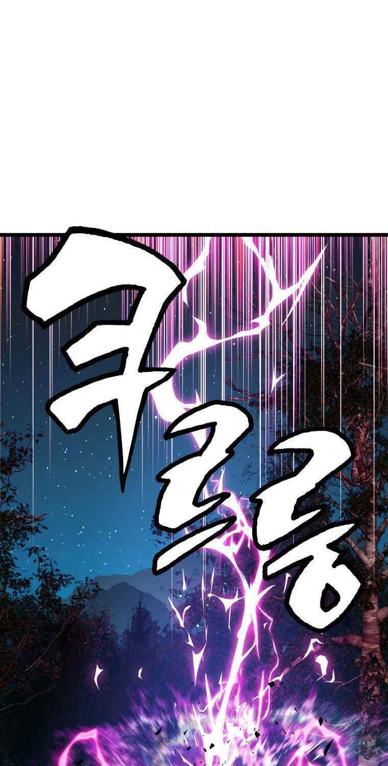 Ranker Bất Bại Chap 21 - Next Chap 22