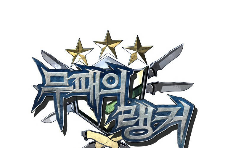 Ranker Bất Bại Chap 31 - Next Chap 32