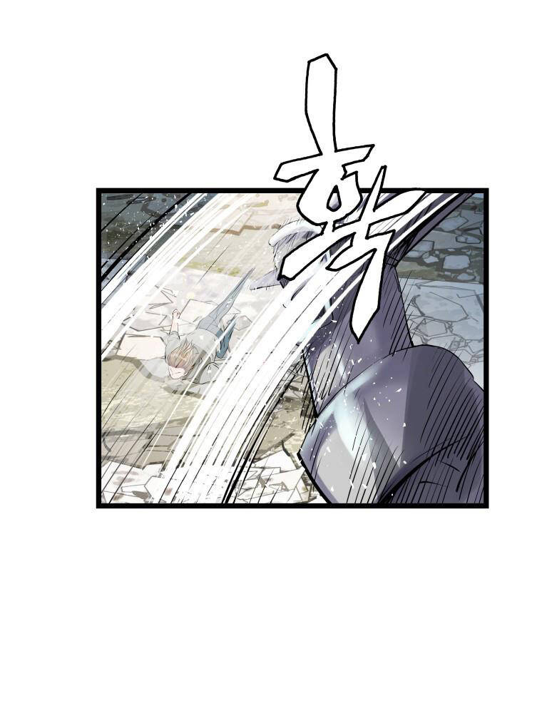 Ranker Bất Bại Chap 32 - Next Chap 33