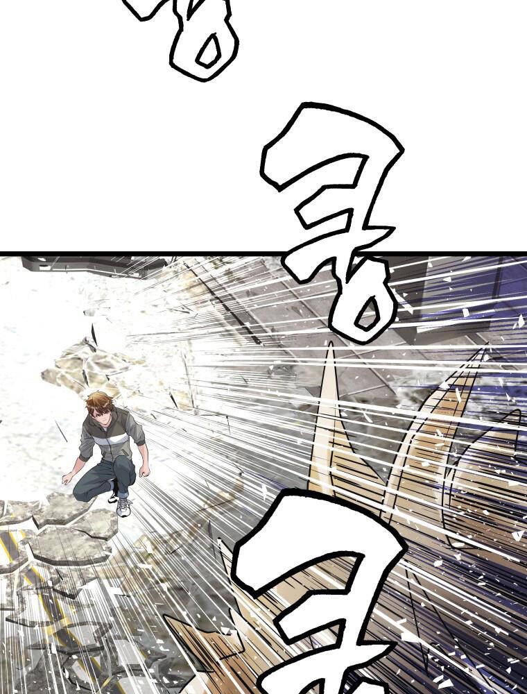 Ranker Bất Bại Chap 32 - Next Chap 33