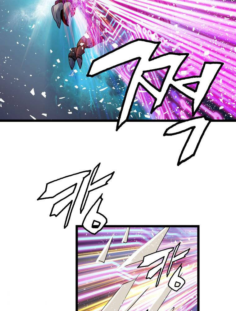 Ranker Bất Bại Chap 32 - Next Chap 33