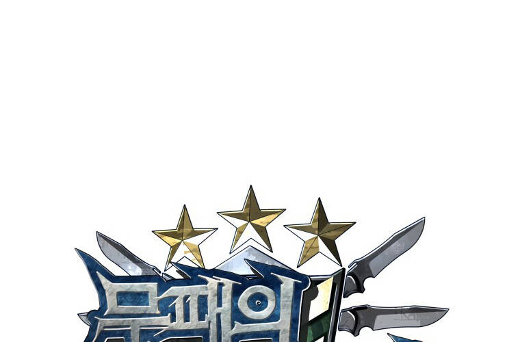 Ranker Bất Bại Chap 33 - Next Chap 34