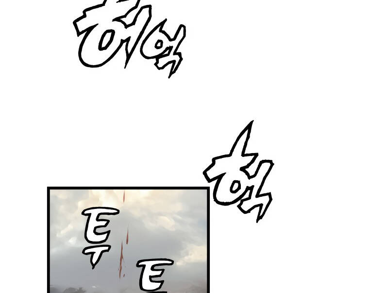 Ranker Bất Bại Chap 33 - Next Chap 34