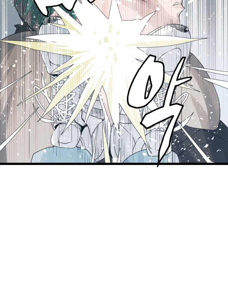 Ranker Bất Bại Chap 33 - Next Chap 34