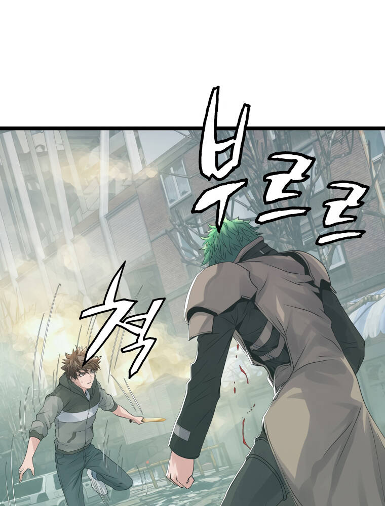 Ranker Bất Bại Chap 33 - Next Chap 34
