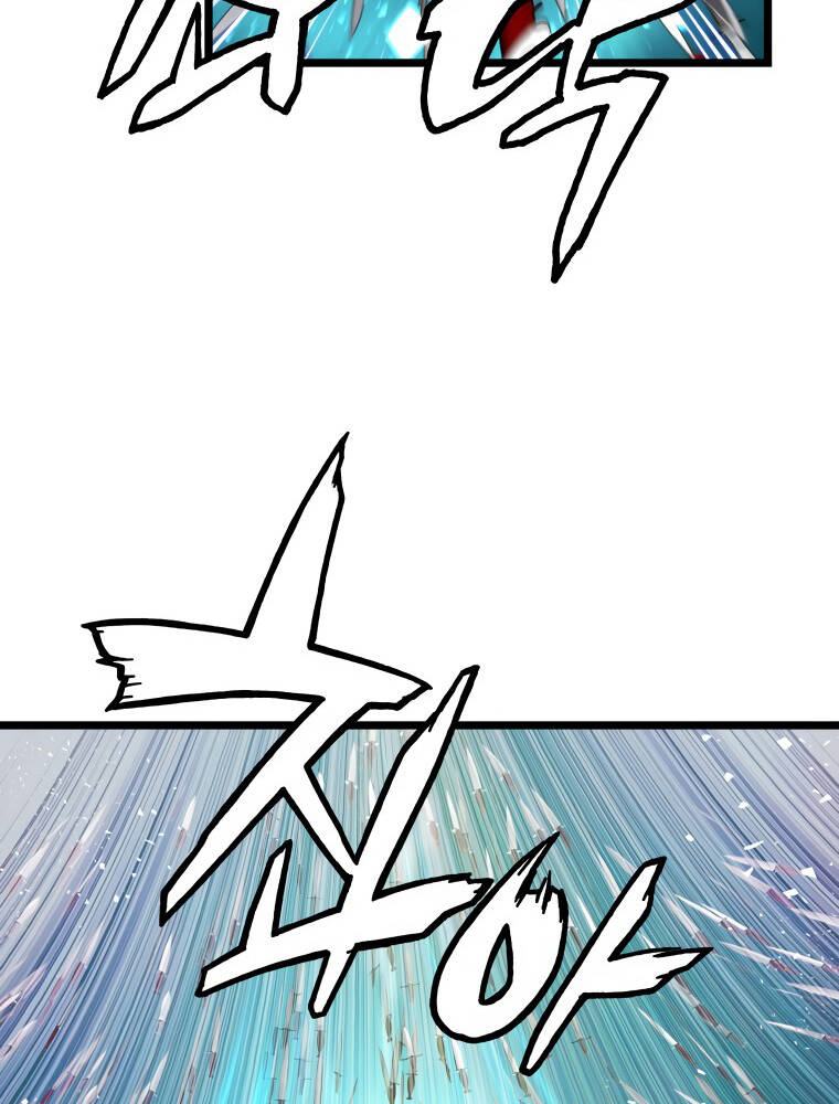 Ranker Bất Bại Chap 33 - Next Chap 34