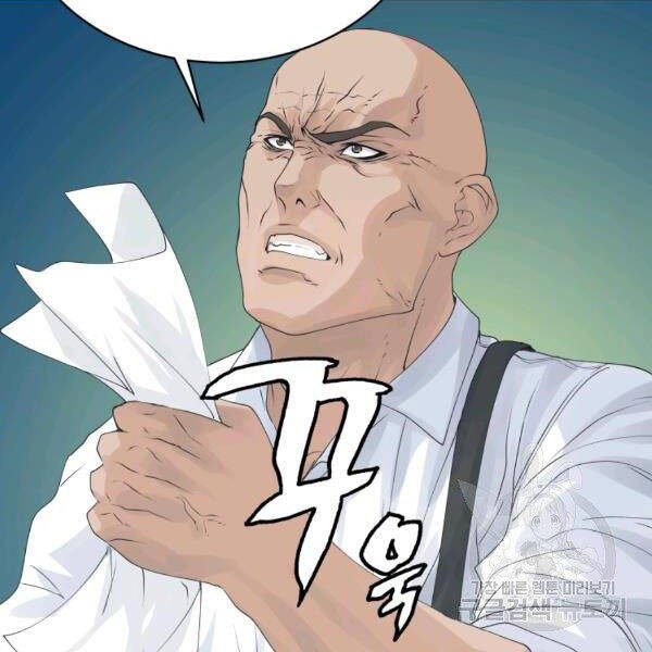 Ranker Bất Bại Chap 34 - Next Chap 35