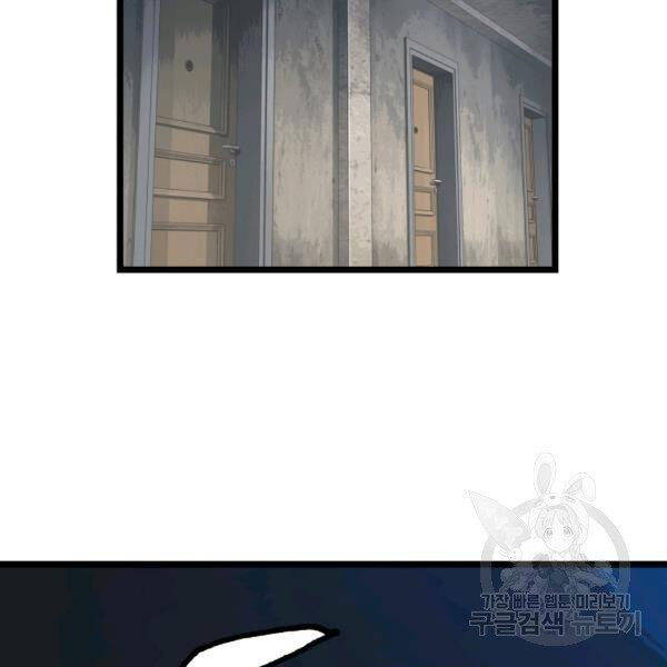 Ranker Bất Bại Chap 34 - Next Chap 35