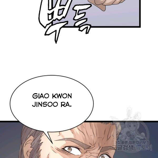 Ranker Bất Bại Chap 34 - Next Chap 35