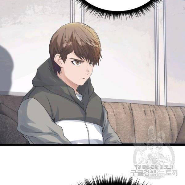 Ranker Bất Bại Chap 34 - Next Chap 35