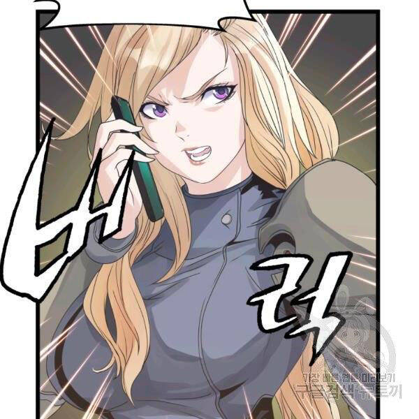 Ranker Bất Bại Chap 34 - Next Chap 35