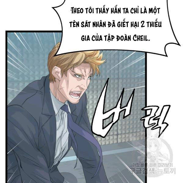 Ranker Bất Bại Chap 34 - Next Chap 35