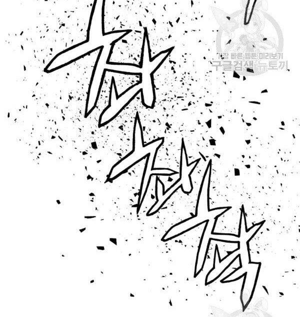 Ranker Bất Bại Chap 35 - Next Chap 36