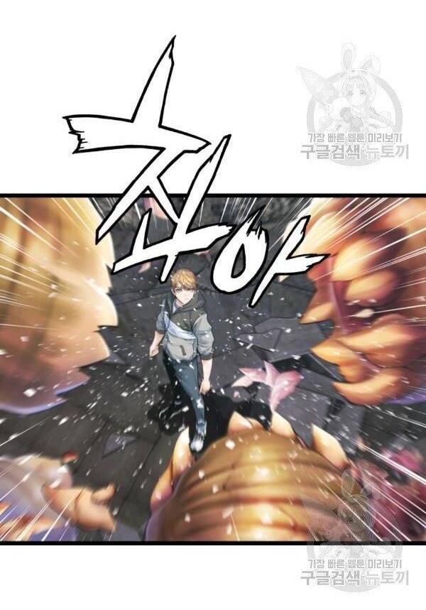 Ranker Bất Bại Chap 35 - Next Chap 36
