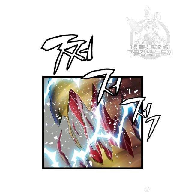 Ranker Bất Bại Chap 35 - Next Chap 36