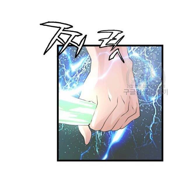 Ranker Bất Bại Chap 35 - Next Chap 36