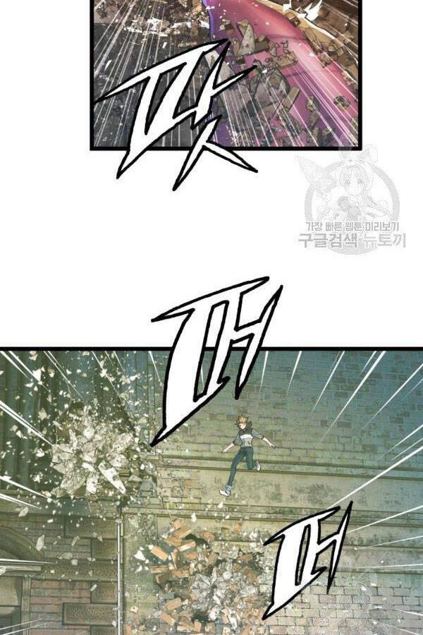 Ranker Bất Bại Chap 36 - Next Chap 37