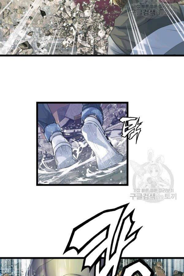 Ranker Bất Bại Chap 36 - Next Chap 37