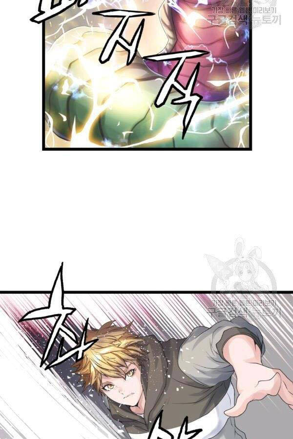 Ranker Bất Bại Chap 36 - Next Chap 37