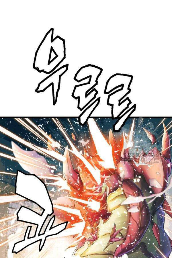 Ranker Bất Bại Chap 36 - Next Chap 37